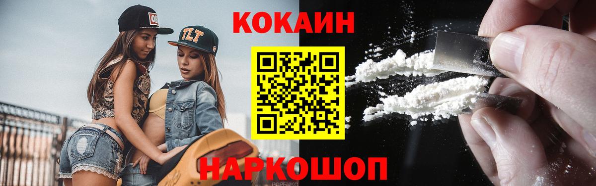 Тавда  Cocaine Боливия  Вход с VPN  Cocaine 97% 