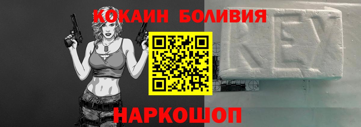 ГАШ  Вход с VPN  Экстази  МЕФ   Кодеин  МЕТАМФЕТАМИН  Тавда  Каннабис 