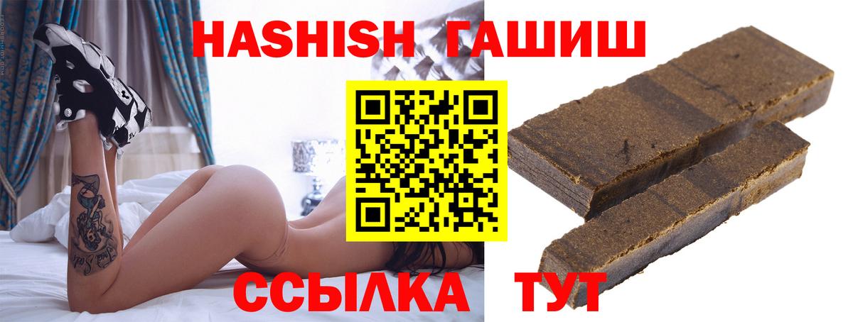 Тавда  ГАШ Cannabis  купить наркоту  Вход с VPN  Гашиш гашик 