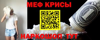 соль ск Обнинск