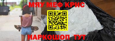 соль ск Обнинск
