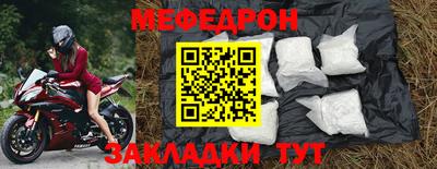 прущий лед Партизанск