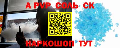 индика Обь