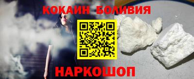 соль ск Обнинск
