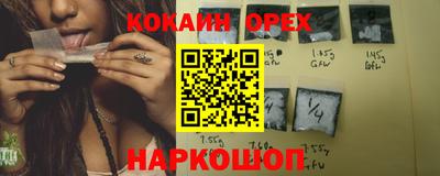соль ск Обнинск