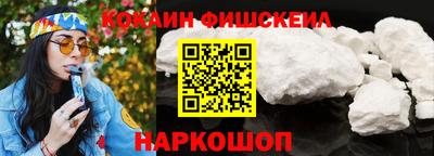 соль ск Обнинск