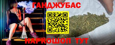 соль ск Обнинск