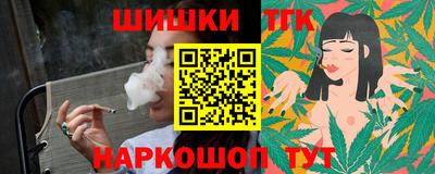 соль ск Обнинск
