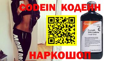 соль ск Обнинск