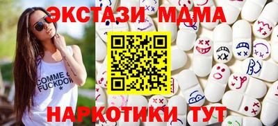 MDMA Нягань