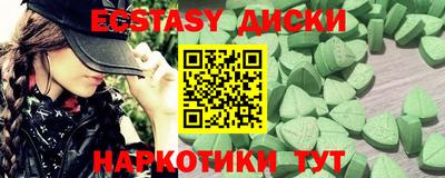 индика Обь