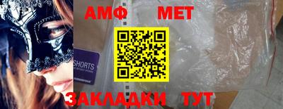 индика Обь