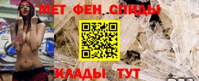 соль ск Обнинск