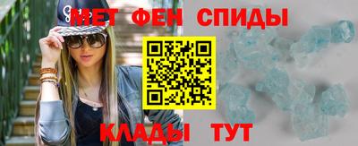 соль ск Обнинск