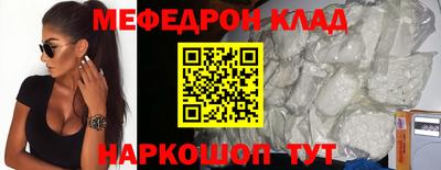соль ск Обнинск