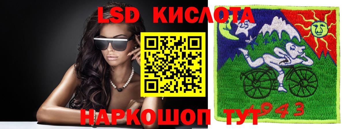 LSD-25 экстази ecstasy Тавда