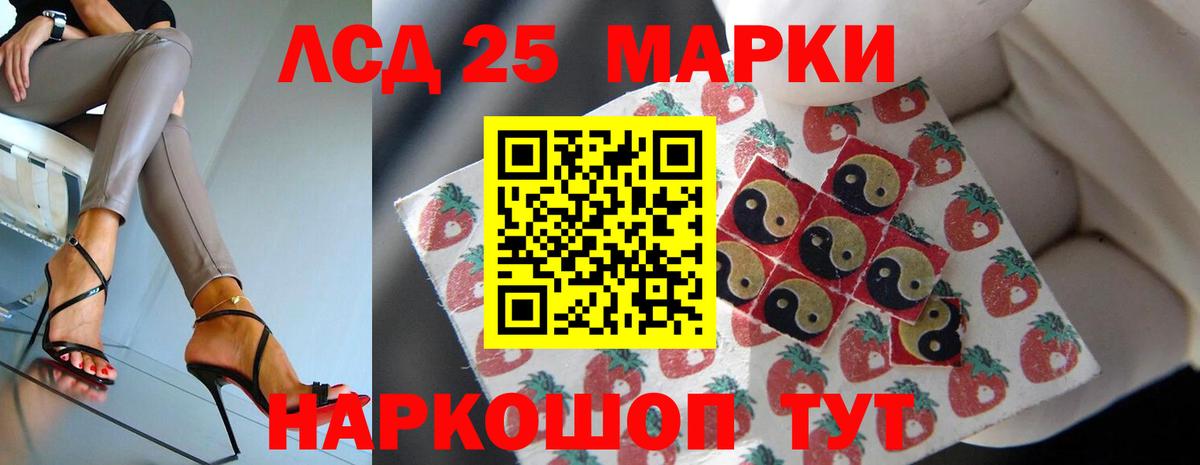 Лсд 25 экстази ecstasy  LSD-25 экстази кислота  Тавда  Вход с VPN 