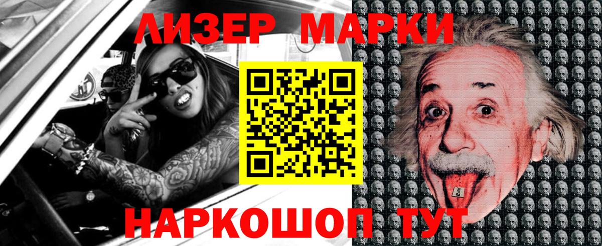 Марки N-bome 1,8мг  Марки NBOMe  Тавда  Марки N-bome 1,8мг  Вход с VPN 