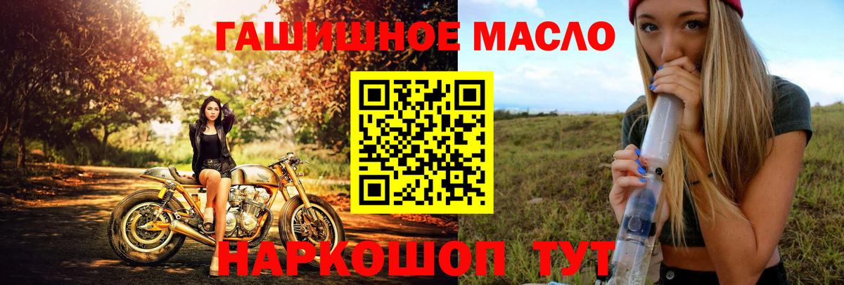 Дистиллят ТГК концентрат Тавда