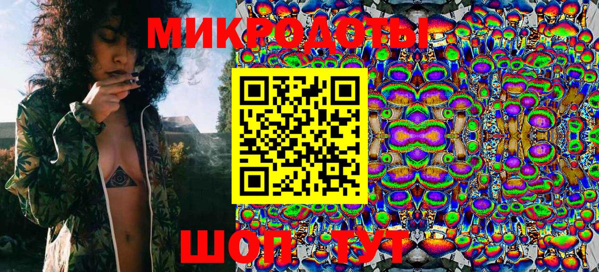 Галлюциногенные грибы Magic Shrooms Тавда